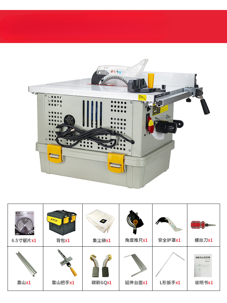 【尘霸无尘锯旗舰店】CB165-10多功能实木地板电锯斜切推台锯