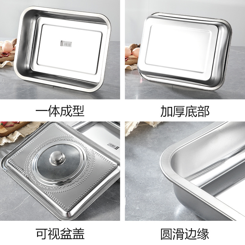 Rectangular extra large big cover stainless steel for commercial use