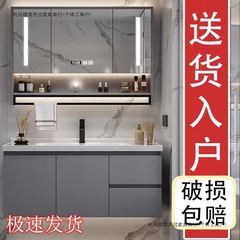 卫生间洗漱台浴室柜组合现代简约落地式洗手盆洗脸池洗面盆柜套装