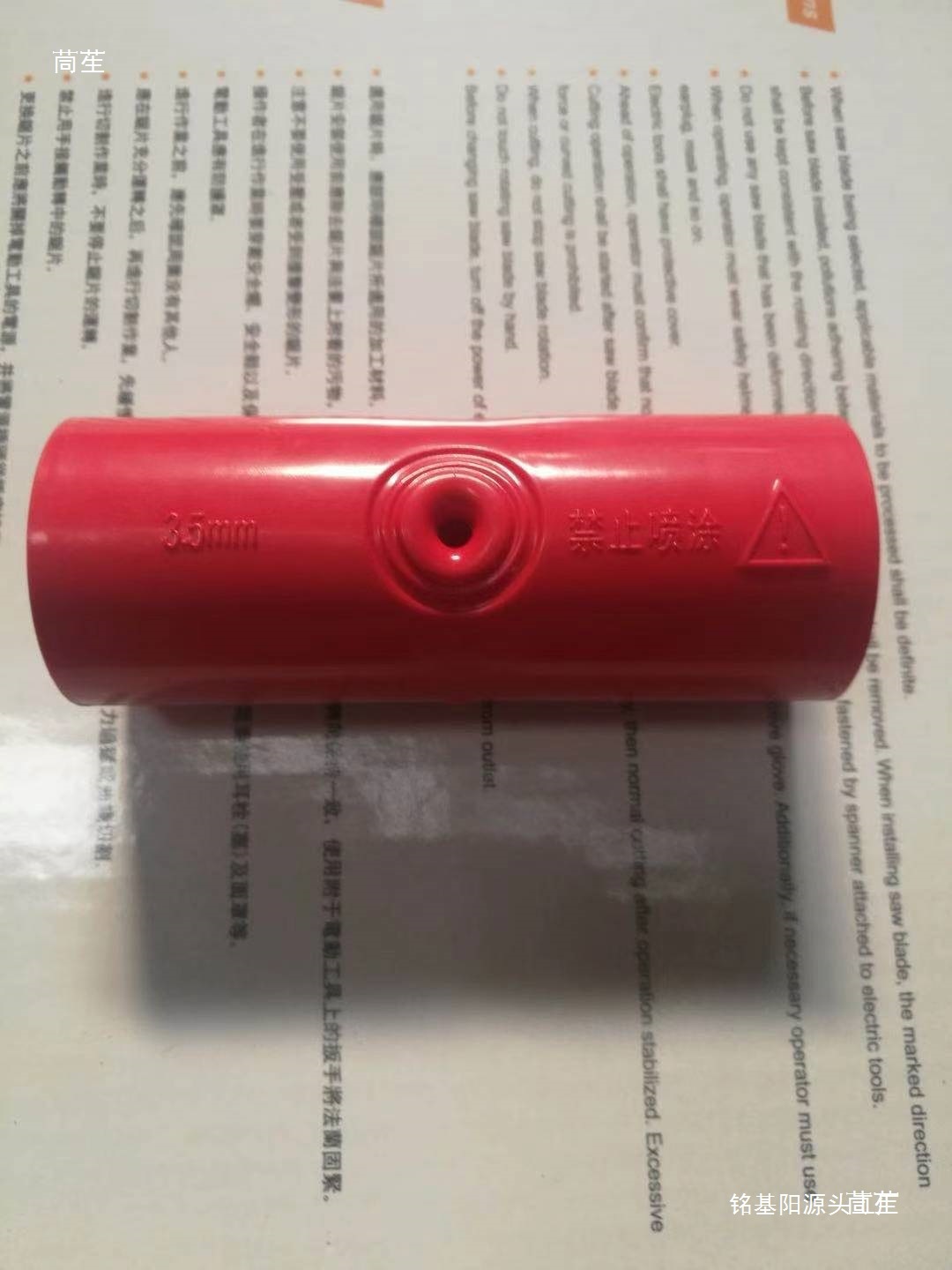 吸气式极早期空气采样管直接防尘接头月牙弯头三通管卡abs 白红色