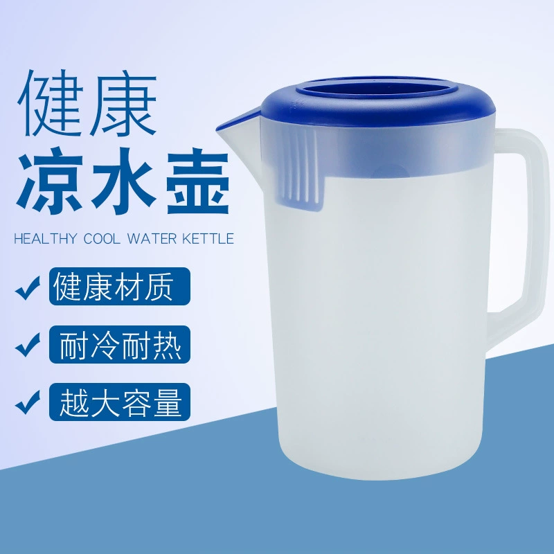Garbo Прохладный чайник большой емкости пластиковый чайник ресторан отель магазин чая с молоком еда Сок чайник холодный устойчивый горячий горшок