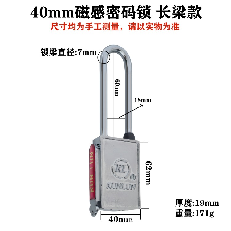 40 lock body long beam model (with 10% keys)