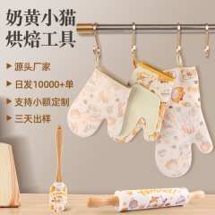 新型かわいい乳黄子猫シリーズ断熱手袋めん棒スクレーパー耐高温シリコン焙煎用品卸売り