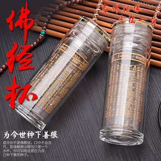 哇定大悲咒水杯双层耐热玻璃杯水晶杯子家用经文心经茶杯礼盒直供