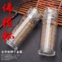 双层家用心经耐热水杯