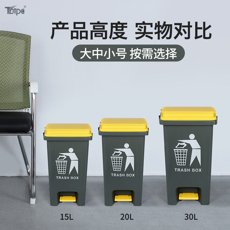 Slit Foot Pedal Trash Can with Lid Large Capacity Household Kitchen Toilet Bathroom Large Commercial Office Slit Foot Pedal Trash Can with Lid Large Capacity Household Kitchen Toilet Bathroom Large Commercial Office