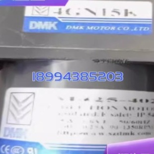 Original DMK motor 4GN15K reducer 5GU60K 5IK120GU-C governor M425-402