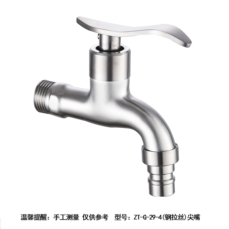 ZT-G-29-4(钢拉丝)尖嘴