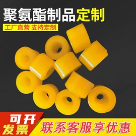聚氨酯橡胶;工业橡胶;工农业塑料