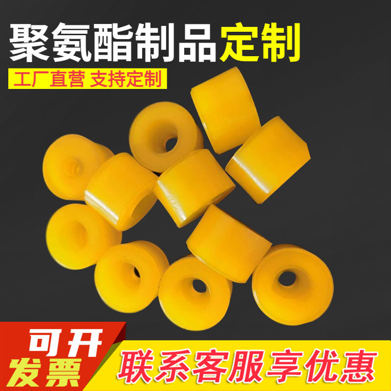 聚氨酯胶套 PU牛筋缓冲衬套弹性衬套稳定杆聚氨酯轴套PU衬套 供应