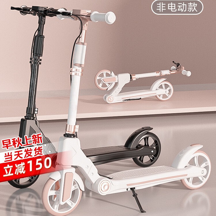 Universal Scooter for Students Commuting to School, Height-Adjustable Thickened Pedals, Foldable Large Wheel Diameter Two-Wheel Scooter