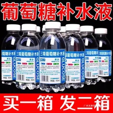 �����������aˮҺ��Ş���\�������aˮ�a�ǻ֏�450ml����15ƿ�b