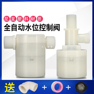 ȫ�Ԅ�ˮλ�����y4��6��ˮ��ˮ�両���y���P������y�Tˮ�y