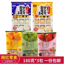 ����ζԪ��������Ŵ���وF��ѩ���c�ɳԜ��A�H��L180g*3��ʳ