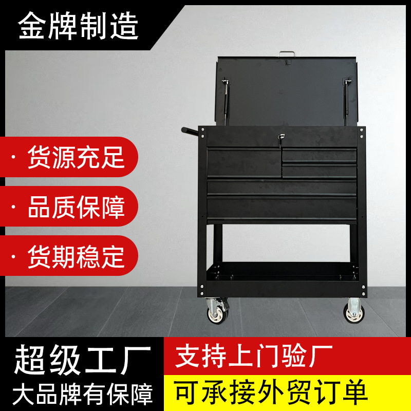 Los fabricantes suministran camiones de herramientas, gabinetes móviles de servicio pesado, cajones engrosados portátiles, carros de herramientas con poleas