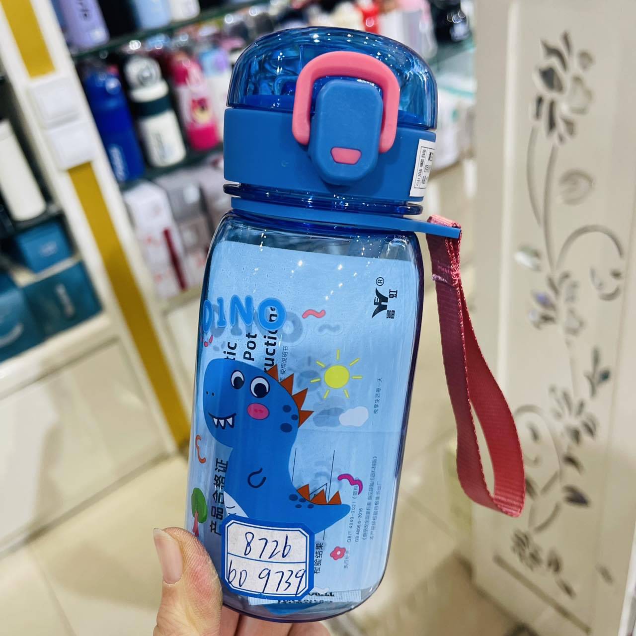 Yichang nuevos niños lindos, tazas de plástico de dibujos animados, tazas portátiles de verano, hervidas de agua de comercio electrónico transfronterizas