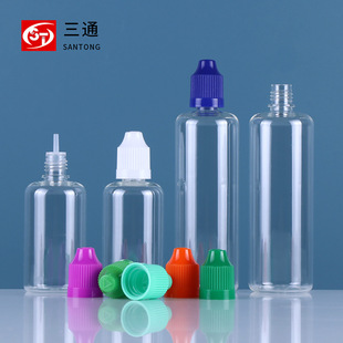 50ml�I�BҺƿ����ע��ƿPET͸������ƿ�ӷ��bƿ����������ƿҺ�w
