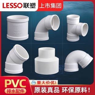 ��ֱͨ45���^б��ͨPVC��ˮ50~160��ˮ����ͨ�z���������l