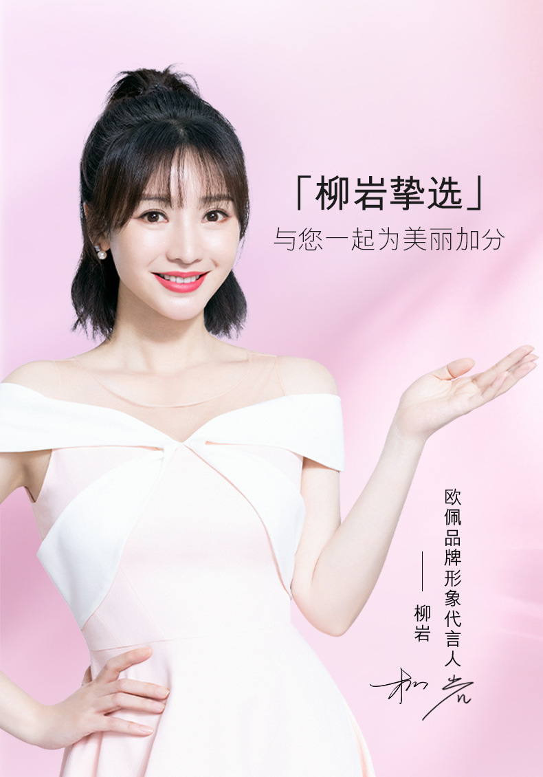 燕窝珍珠修护舒颜水-详情_07