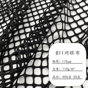 B11 �����ξW�۲� ͸�⏗���U�վW�� Ů�b�r�b �z�m���� �O�W����