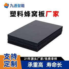 厂家蜂窝板整板环保pp板防水防潮物流垫板折叠灰色整板抗震防潮