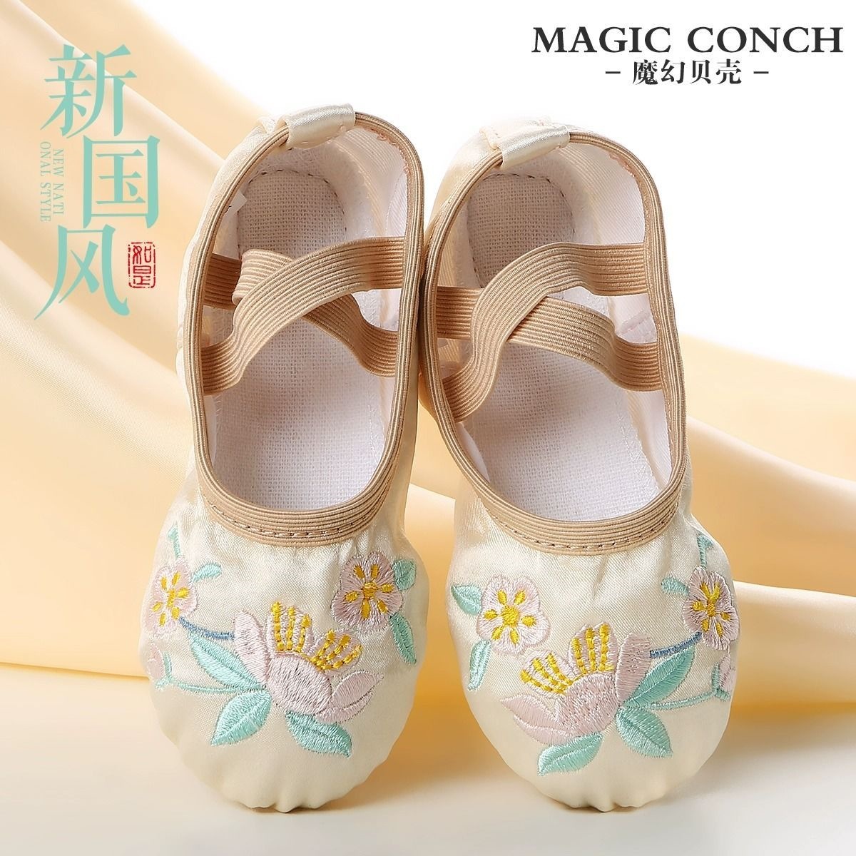 Children's Dance Shoes for Girls, Classical Chinese Embroidery, Soft-Soled Cat Paw Performance Practice Ballet Shoes