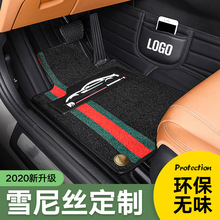 汽车脚垫全包围真皮星空毯专用皮革双层脚垫《千款车型工厂批发》