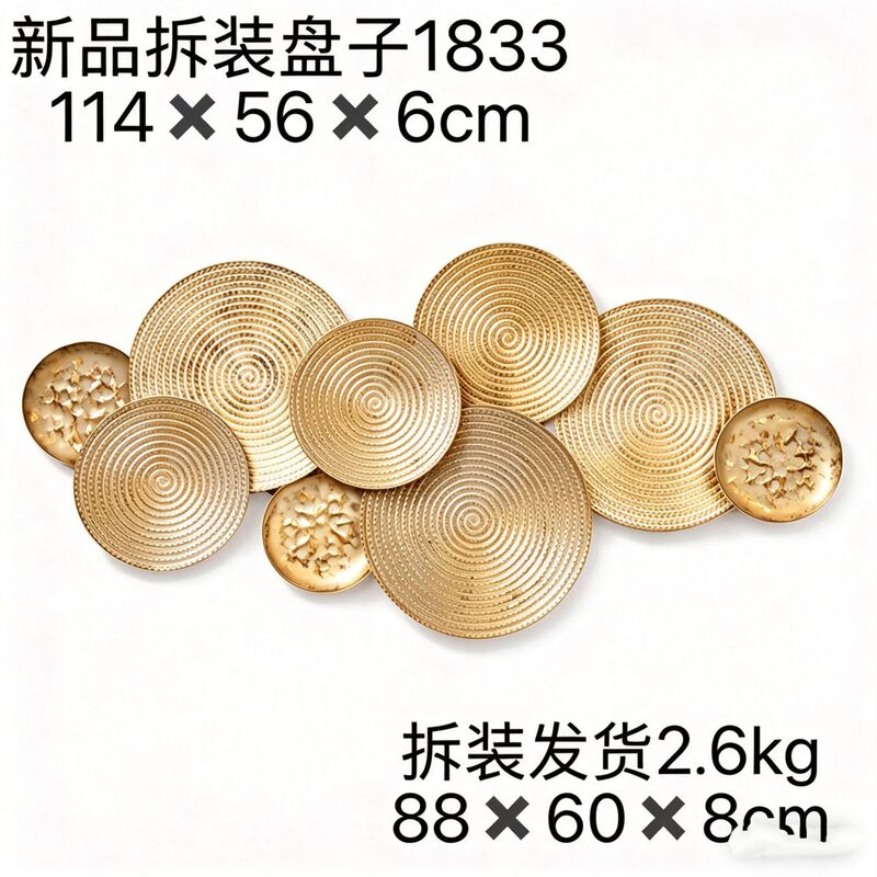 Casual Modern Accessible Luxury Wall Decoration Living Room Iron Disassembly Round Creative Wall Hanging Dining Room Bedroom Sofa Background