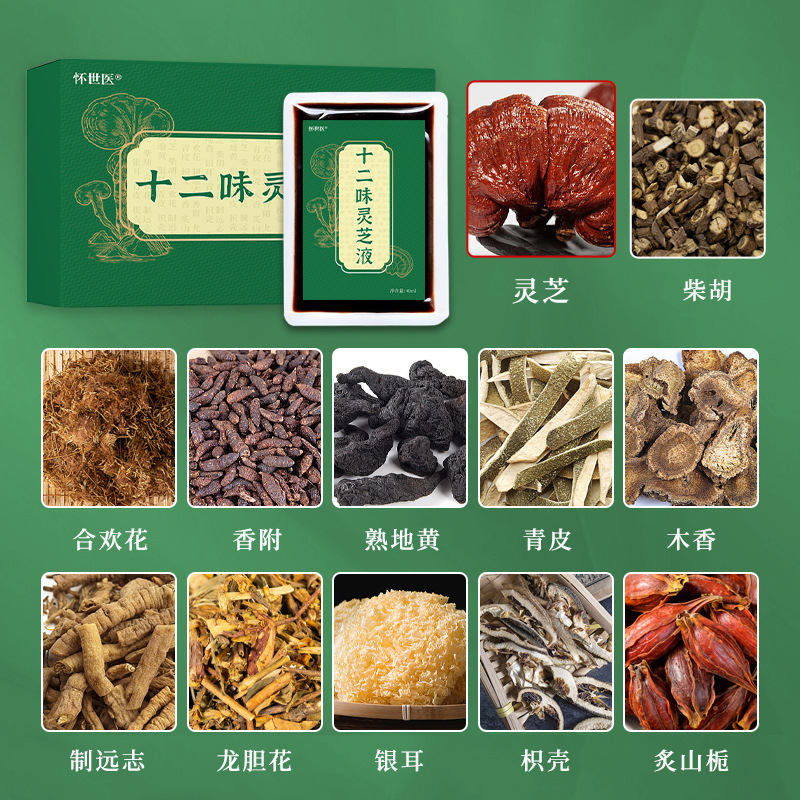 フットバス液、燻蒸液、十二味ハーブ薬袋、発汗フットバス液、健康センター特製ヨモギフットバス袋|undefined