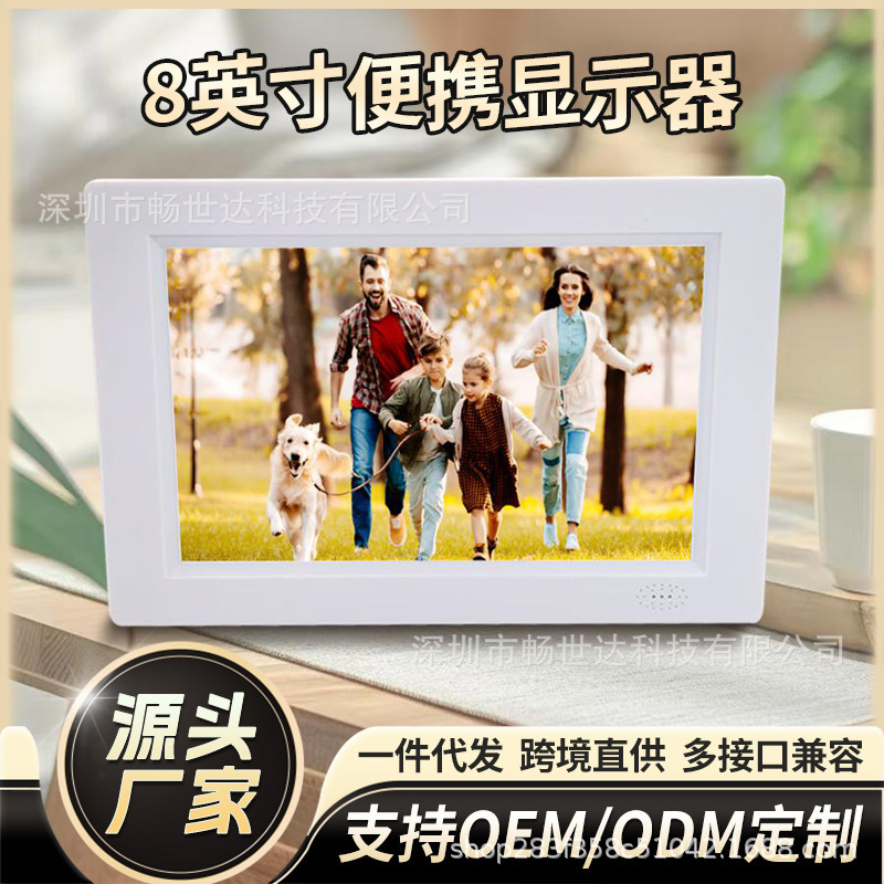Cross-Border Multi-Functional Stand-Alone Version 8inch Digital Photo Frame Electronic Photo Album Advertising Machine Display Rack Playback Equipment Cross-Border Multi-Functional Stand-Alone Version 8inch Digital Photo Frame Electronic Photo Album Advertising Machine Display Rack Playback Equipment