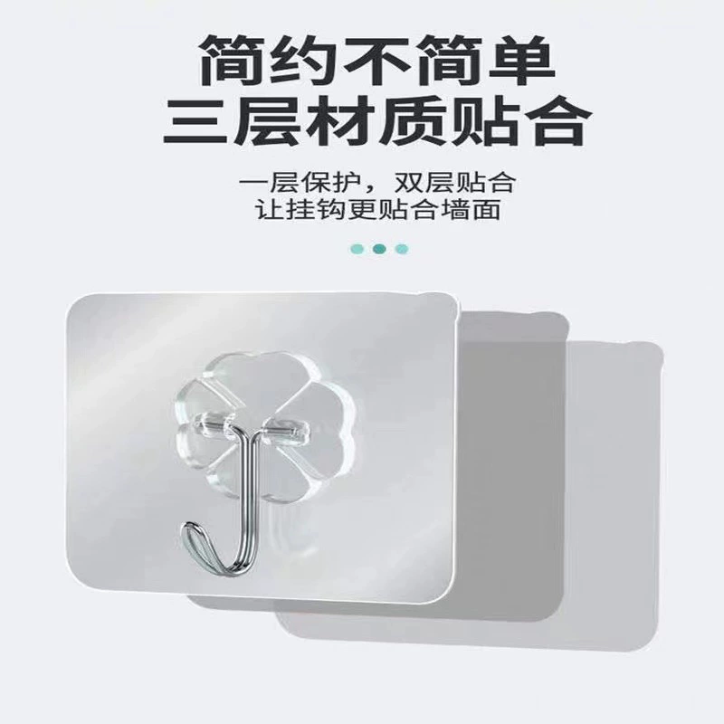 Наклейка с крючком без перфорации бесшовная прочная клейкая кухня ванная комната общежитие настенный крючок дверной крючок