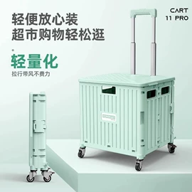 家用购物车;收纳盒;收纳箱