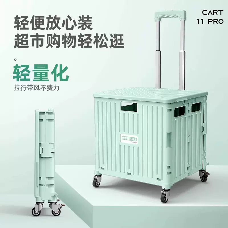 厂家批发超市便携折叠购物车买菜车小拉车万向轮塑料拉杆车小推车