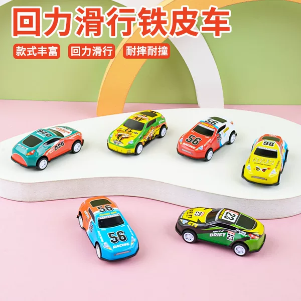 Children's pull back mini car inertia iron car simulation model boy gift alloy toy car wholesale