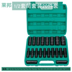 電動電気泳動黒スリーブ頭子レンチ六角十二角延長鏡面スリーブ10点セット78mm