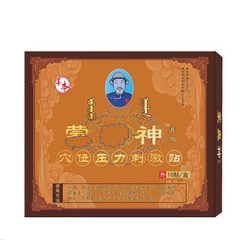 頸椎および腰椎関節用の黒色軟膏ツボ圧刺激軟膏パッチ、メーカーから直接供給、卸売、ドロップシッピング対応