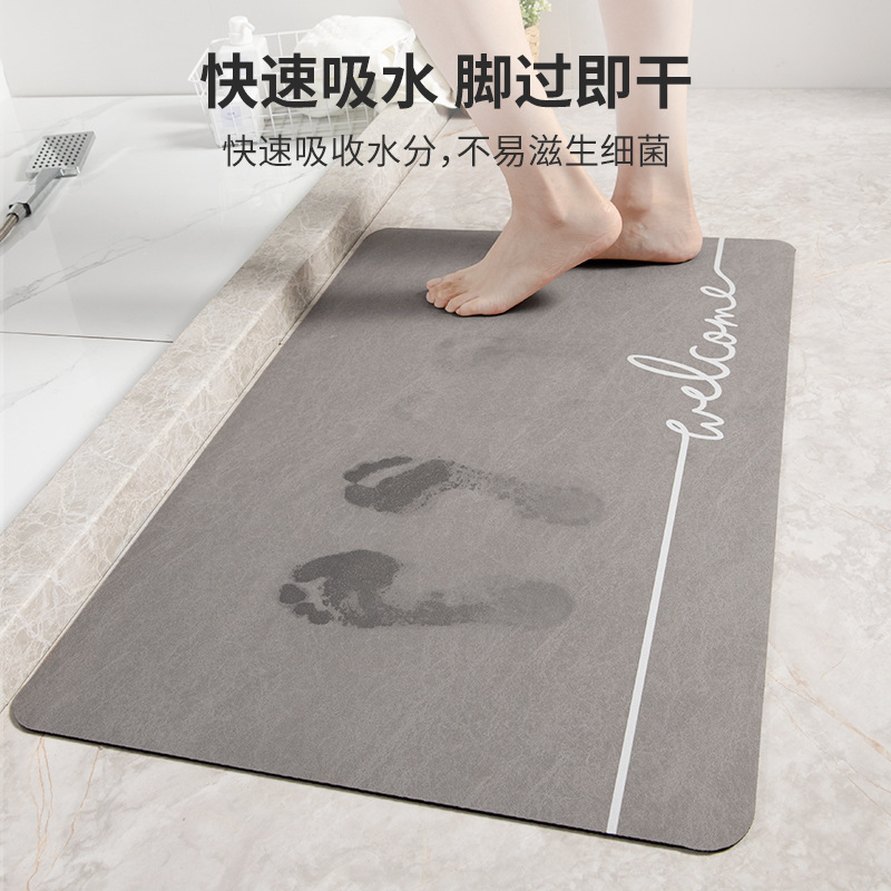柔らかい珪藻泥浴室滑り止めマット入り口カーペットトイレマットシンプルなトイレマット浴室吸水マット|undefined
