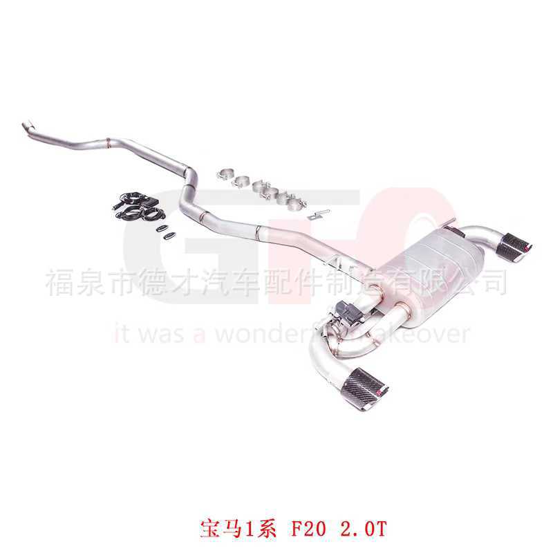 Suitable for Bmw 1 Series 120 125 I 2.0t F20 Modified and Upgraded Exhaust System Exhaust Sound