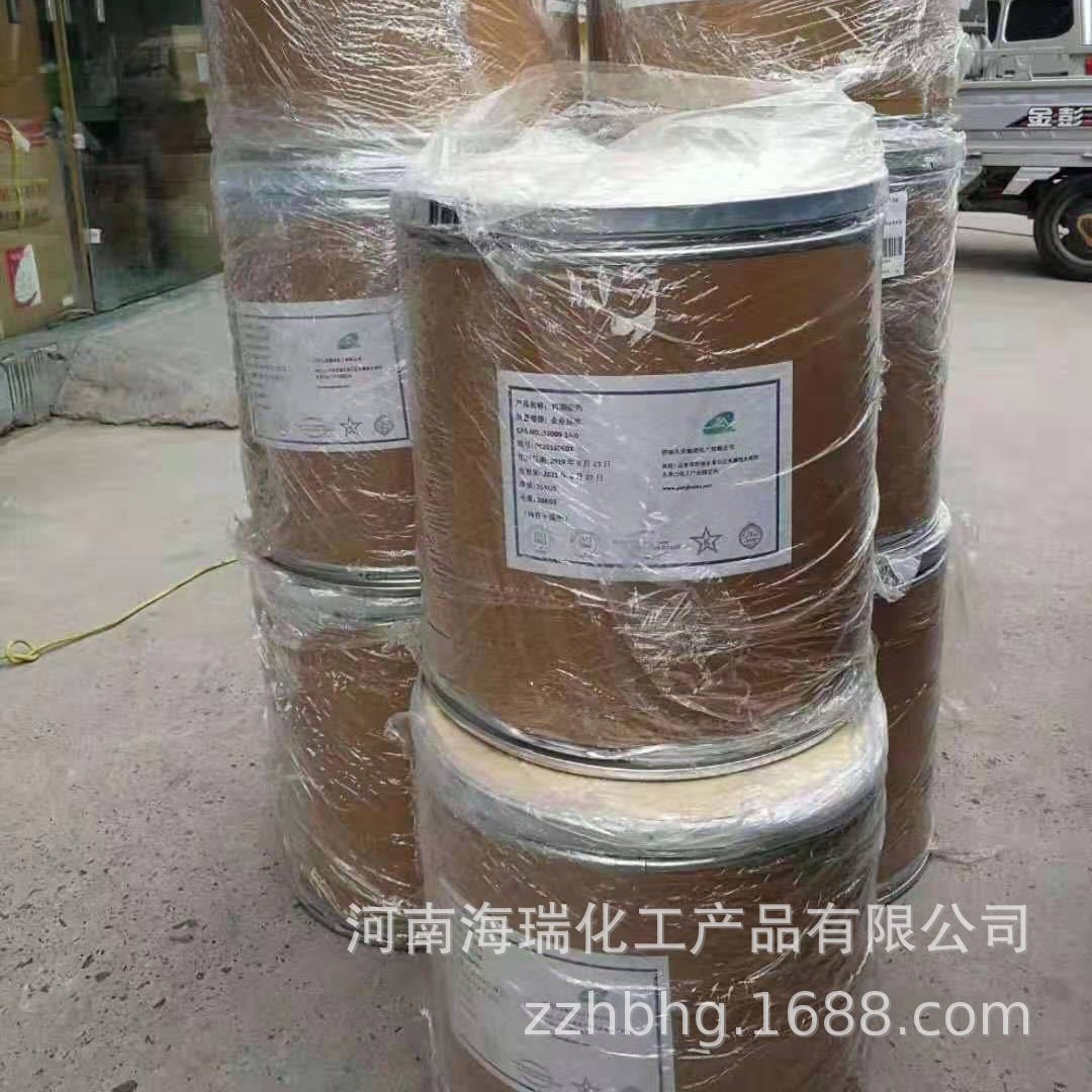 厂家销售 丙酮酸钙 高含量丙酮酸钙 厂家销售 量大从优