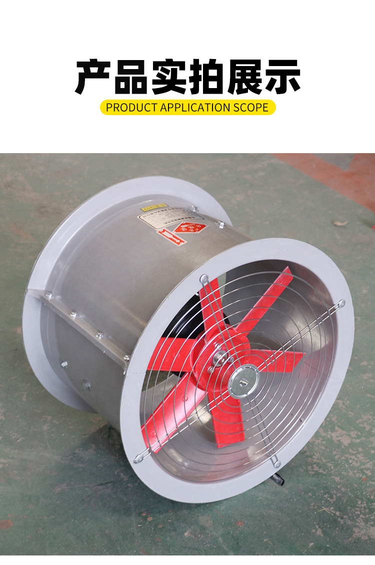风机系列_06.jpg