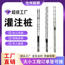 光伏灌注桩预埋式地桩光伏螺旋地桩光伏桩不锈钢光伏基础桩地基