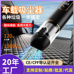 クロスボーダーワイヤレス吸引とブロワーのツーインワン車用ハンドヘルド掃除機家庭用大吸引ブラシレスモーター掃除機