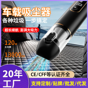 Cross-Border Wireless Suction and Blowing Two-In-One Car Handheld Vacuum Cleaner Household Large Suction Brushless Motor Vacuum Cleaner