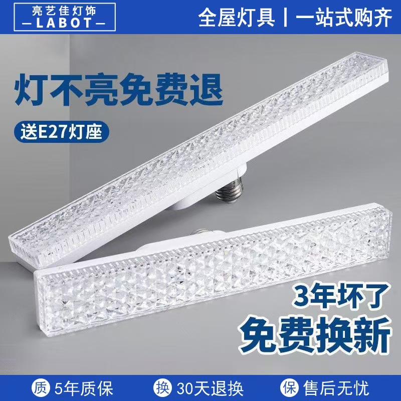 Led Strip Light Super Bright Energy-Saving Lamp E27 Screw Bulb Dormitory Home Aisle Lighting Strip Threaded Light Strip
