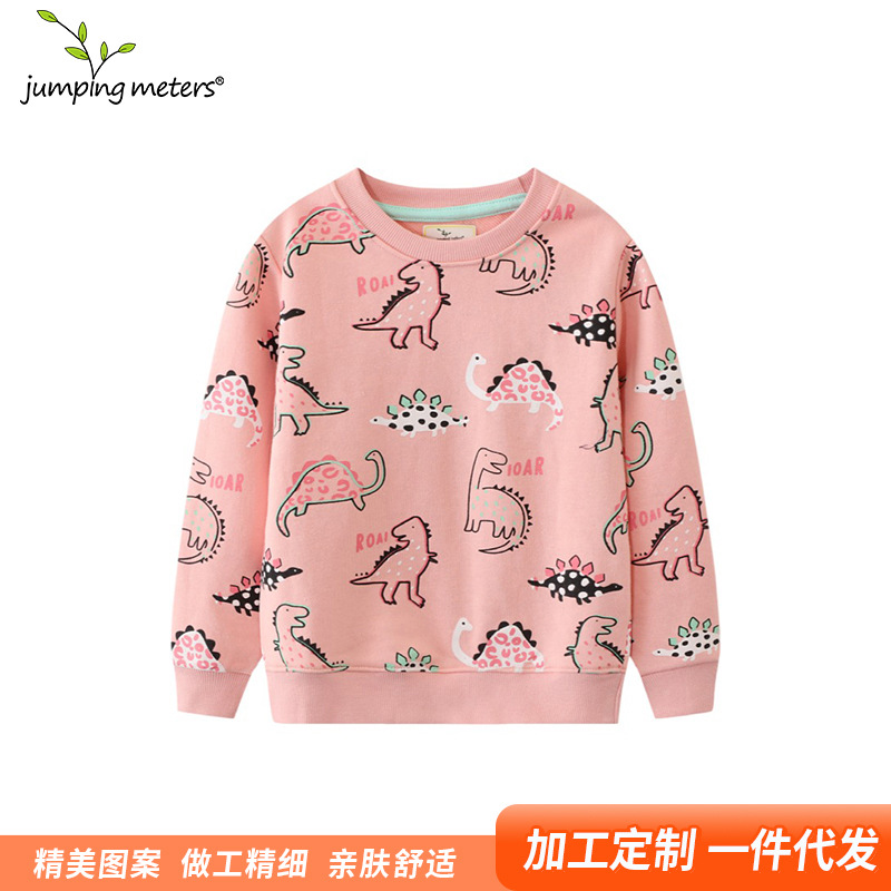 Children's clothing spring, autumn and w...