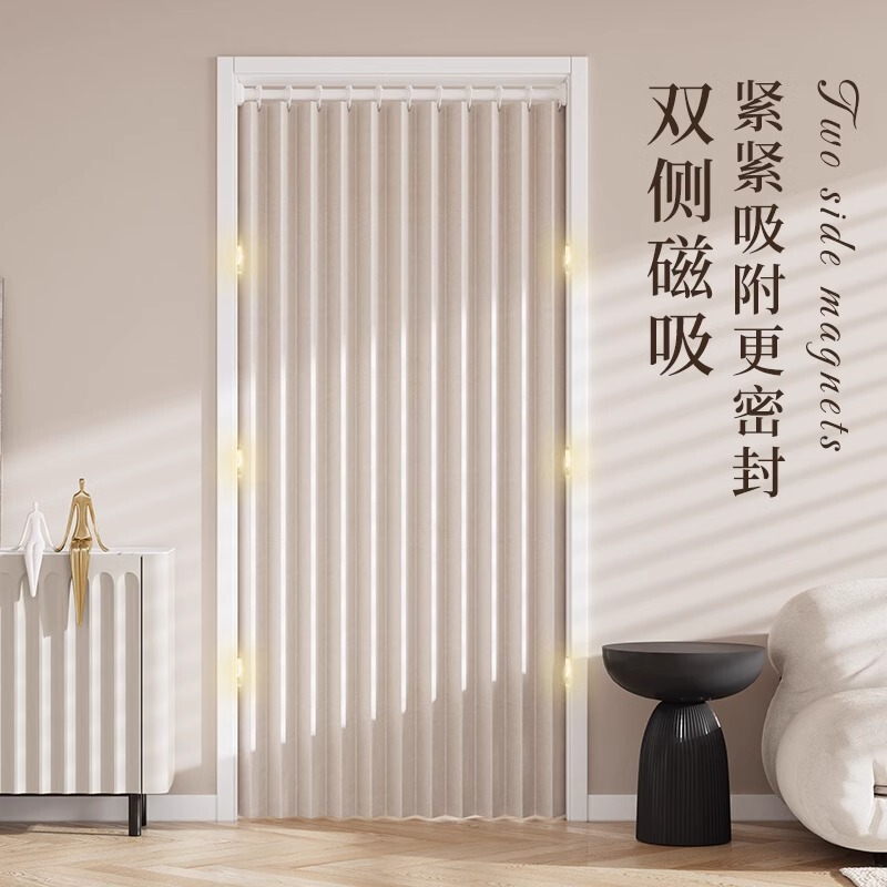 Cross-Border Folding Door Curtain Room Bedroom Partition Curtain Punch-Free Bathroom Household Invisible Folding Windproof Curtain