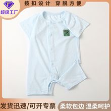 超级工厂初生儿连体衣a类纯棉新生儿服装宝宝衣服安阳婴童装爬服