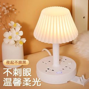 Night Light Creative Eye Protection Table Lamp Night Socket Dormitory Bedroom Desktop Feeding Bedside Multi-Function Power Strip