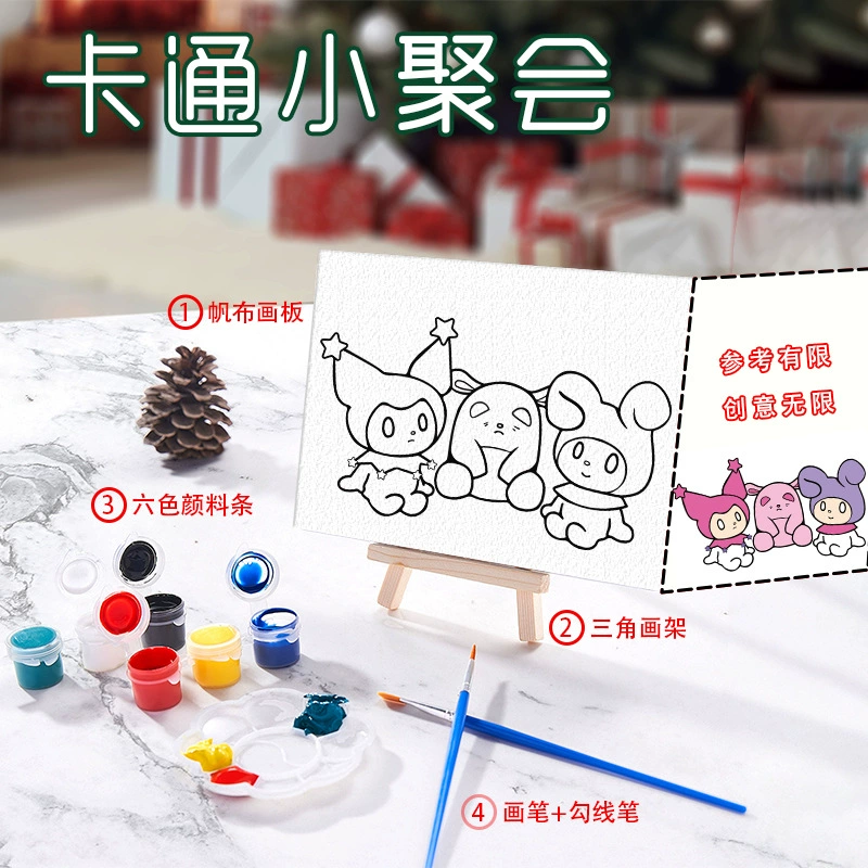 博艺宣 Creative cartoon cute coloring book, set, toy, hand painting, graffiti, handmade