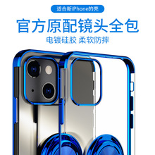 miphone16ProMax֙CO15͸tpu14܇dָh132o